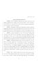 Primary view of 81st Texas Legislature, House Concurrent Resolution, House Bill 178