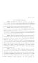 Primary view of 81st Texas Legislature, House Concurrent Resolution, House Bill 20