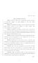 Primary view of 81st Texas Legislature, House Concurrent Resolution, House Bill 221