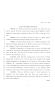Legislative Document: 81st Texas Legislature, House Concurrent Resolution, House Bill 232