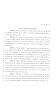 Primary view of 81st Texas Legislature, House Concurrent Resolution, House Bill 24