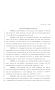 Legislative Document: 81st Texas Legislature, House Concurrent Resolution, House Bill 242