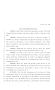 Legislative Document: 81st Texas Legislature, House Concurrent Resolution, House Bill 244