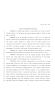 Legislative Document: 81st Texas Legislature, House Concurrent Resolution, House Bill 273