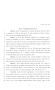 Legislative Document: 81st Texas Legislature, House Concurrent Resolution, House Bill 44