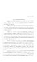 Primary view of 81st Texas Legislature, House Concurrent Resolution, House Bill 98