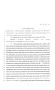 Primary view of 81st Texas Legislature, House Joint Resolutions, House Bill 116