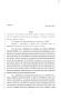 Legislative Document: 81st Texas Legislature, House Bill 1071, Chapter 58