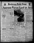 Newspaper: Henderson Daily News (Henderson, Tex.), Vol. 11, No. 297, Ed. 1 Sunda…