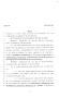 Legislative Document: 81st Texas Legislature, Senate Bill 745, Chapter 1367