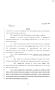 Legislative Document: 81st Texas Legislature, Senate Bill 759, Chapter 1210