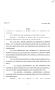 Legislative Document: 81st Texas Legislature, Senate Bill 963, Chapter 1374