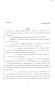 Legislative Document: 81st Texas Legislature, Senate Bill 969, Chapter 212