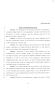 Legislative Document: 81st Texas Legislature, Senate Concurrent Resolutions 66