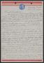 Primary view of [Letter from Joe Davis to Catherine Davis - November 14, 1944]