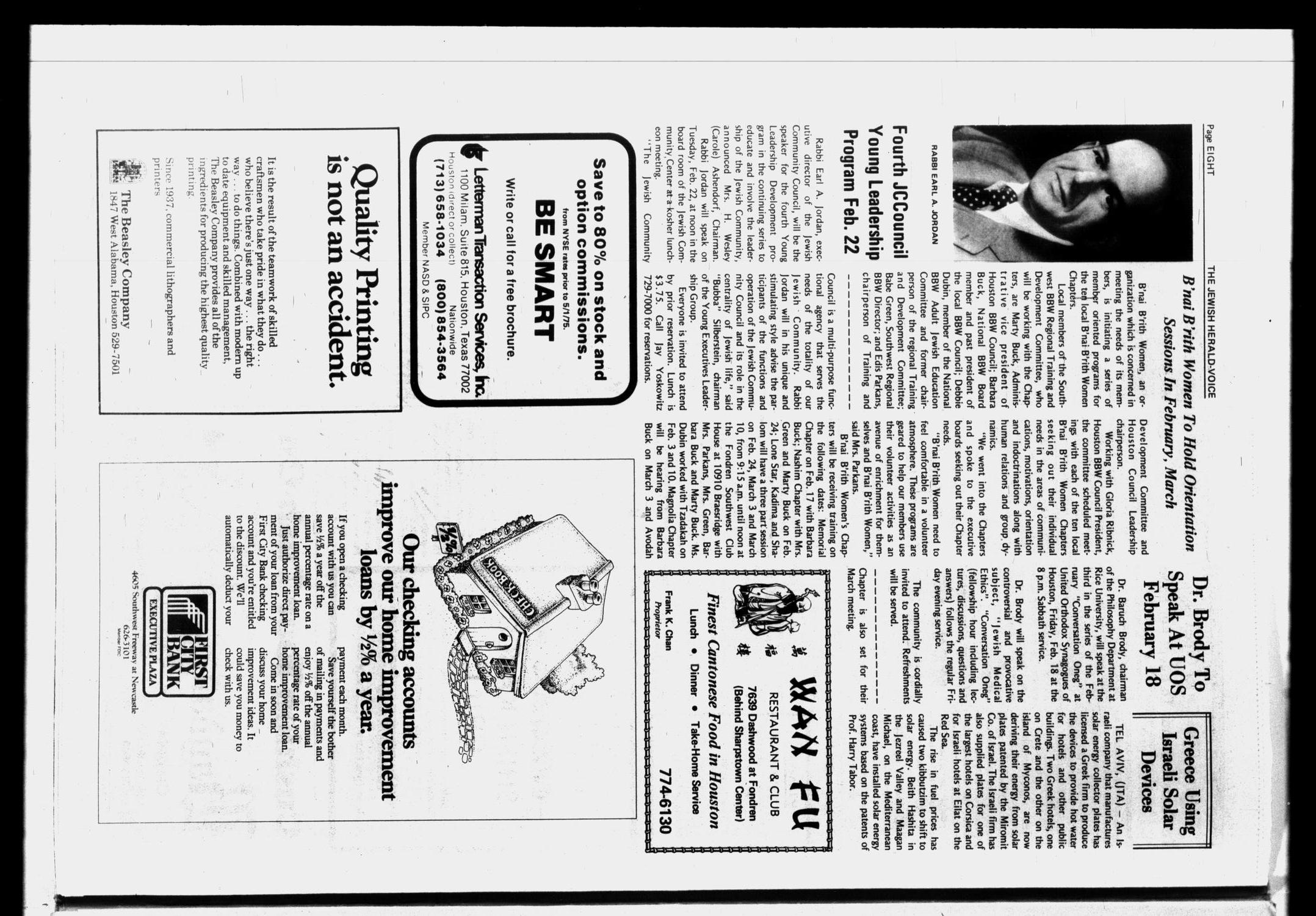 Jewish Herald-Voice (Houston, Tex.), Vol. 68, No. 47, Ed. 1 Thursday, February 17, 1977
                                                
                                                    [Sequence #]: 8 of 43
                                                