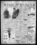 Thumbnail image of item number 4 in: 'Denton Record-Chronicle (Denton, Tex.), Vol. 31, No. 198, Ed. 1 Friday, April 1, 1932'.