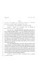 Legislative Document: 80th Texas Legislature, Regular Session, House Bill 1275, Chapter 1016