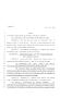 Legislative Document: 80th Texas Legislature, Regular Session, House Bill 1355, Chapter 669