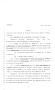 Legislative Document: 80th Texas Legislature, Regular Session, House Bill 1420, Chapter 295