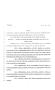 Legislative Document: 80th Texas Legislature, Regular Session, House Bill 1471, Chapter 865