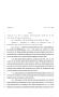 Legislative Document: 80th Texas Legislature, Regular Session, House Bill 1505, Chapter 137