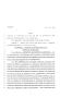 Legislative Document: 80th Texas Legislature, Regular Session, House Bill 1526, Chapter 870