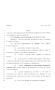 Legislative Document: 80th Texas Legislature, Regular Session, House Bill 1530, Chapter 297