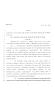 Legislative Document: 80th Texas Legislature, Regular Session, House Bill 1565, Chapter 1024