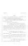 Legislative Document: 80th Texas Legislature, Regular Session, House Bill 1614, Chapter 1026