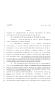 Legislative Document: 80th Texas Legislature, Regular Session, House Bill 1728, Chapter 686