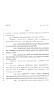 Legislative Document: 80th Texas Legislature, Regular Session, House Bill 1741, Chapter 303