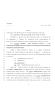 Legislative Document: 80th Texas Legislature, Regular Session, House Bill 1748, Chapter 876