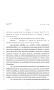 Legislative Document: 80th Texas Legislature, Regular Session, House Bill 1775, Chapter 1207