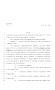 Legislative Document: 80th Texas Legislature, Regular Session, House Bill 1919, Chapter 877