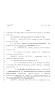 Legislative Document: 80th Texas Legislature, Regular Session, House Bill 2060, Chapter 1360
