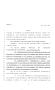 Legislative Document: 80th Texas Legislature, Regular Session, House Bill 2252, Chapter 112