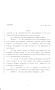Legislative Document: 80th Texas Legislature, Regular Session, House Bill 2417, Chapter 888