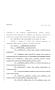 Legislative Document: 80th Texas Legislature, Regular Session, House Bill 2510, Chapter 1238