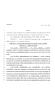 Legislative Document: 80th Texas Legislature, Regular Session, House Bill 2605, Chapter 896