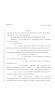 Legislative Document: 80th Texas Legislature, Regular Session, House Bill 2660, Chapter 1410