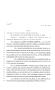 Legislative Document: 80th Texas Legislature, Regular Session, House Bill 2765, Chapter 737