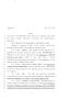 Legislative Document: 80th Texas Legislature, Regular Session, House Bill 2819, Chapter 1256