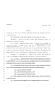 Legislative Document: 80th Texas Legislature, Regular Session, House Bill 308, Chapter 603