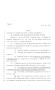 Legislative Document: 80th Texas Legislature, Regular Session, House Bill 3101, Chapter 917