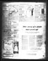 Thumbnail image of item number 2 in: 'The Cuero Record (Cuero, Tex.), Vol. 57, No. 152, Ed. 1 Tuesday, June 26, 1951'.