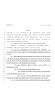 Legislative Document: 80th Texas Legislature, Regular Session, House Bill 3430, Chapter 1270