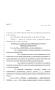 Legislative Document: 80th Texas Legislature, Regular Session, House Bill 3443, Chapter 936