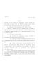 Legislative Document: 80th Texas Legislature, Regular Session, House Bill 3470, Chapter 1103