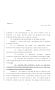 Legislative Document: 80th Texas Legislature, Regular Session, House Bill 3492, Chapter 764